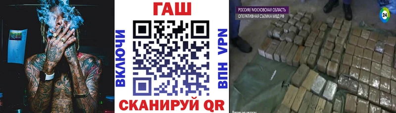 Наркота Шенкурск ГАШ A PVP mega онион Меф Экстази Бошки Шишки Кокаин