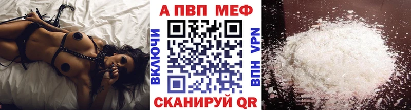 А ПВП Crystall  маркетплейс как зайти  Шенкурск  где можно купить  