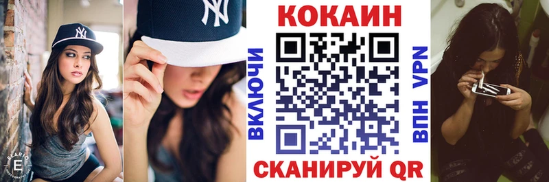 КОКАИН 97%  это официальный сайт  Шенкурск  наркотики 