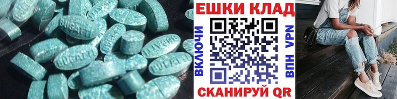 где можно купить   Шенкурск  Экстази 300 mg 