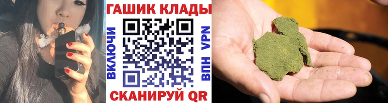 наркошоп  shop как зайти  ГАШИШ убойный  Шенкурск 