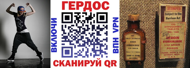 ГЕРОИН гречка  Шенкурск 