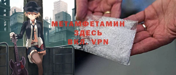 spice Лабытнанги