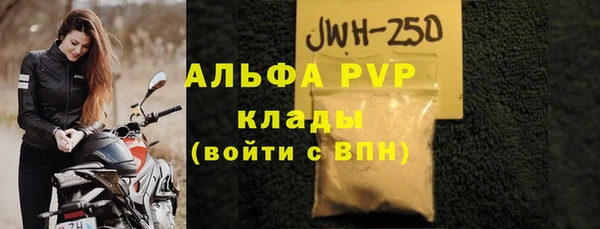 spice Лабытнанги