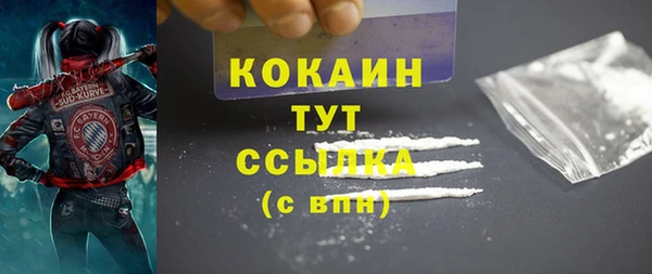 спиды Новый Уренгой