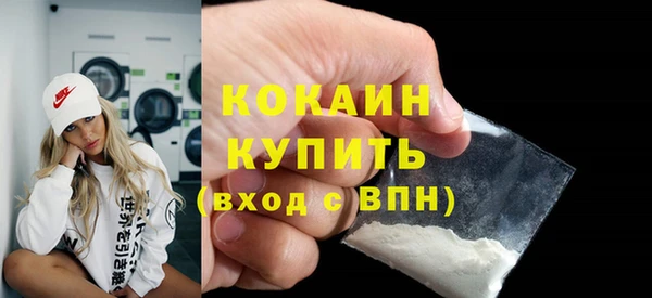 кокаин колумбия Ладушкин