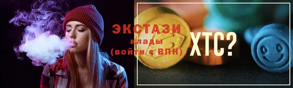 spice Лабытнанги