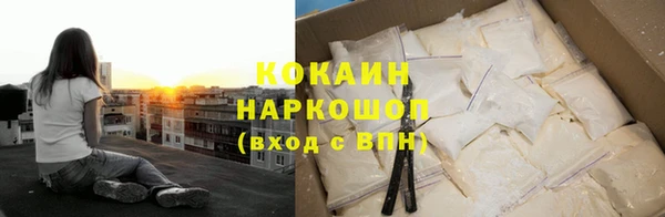 кокаин колумбия Ладушкин