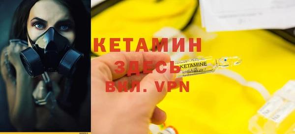 кокаин колумбия Ладушкин