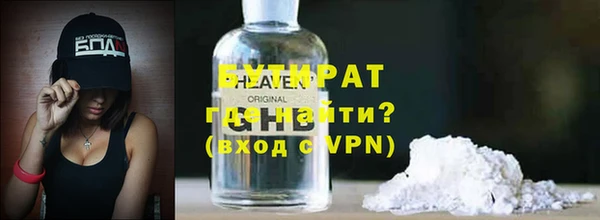 spice Лабытнанги