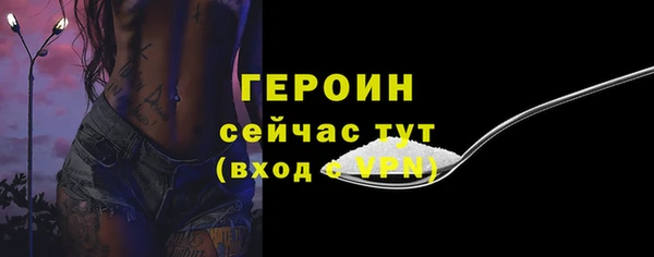 spice Лабытнанги