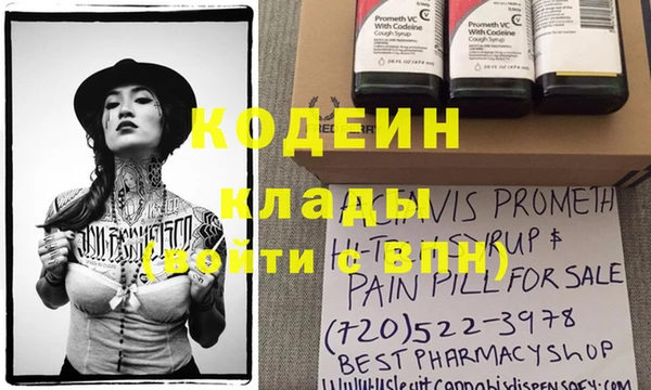 кокаин колумбия Ладушкин
