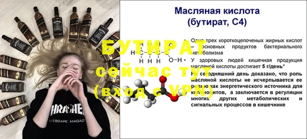 spice Лабытнанги