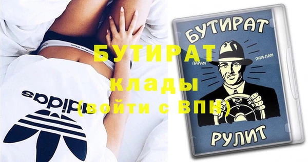 spice Лабытнанги