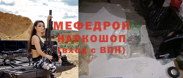 ALPHA PVP Орехово-Зуево