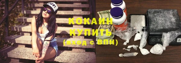 кокаин колумбия Ладушкин