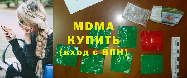 гашиш Лагань