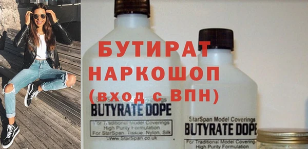 spice Лабытнанги