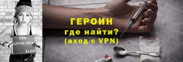 кокаин колумбия Ладушкин