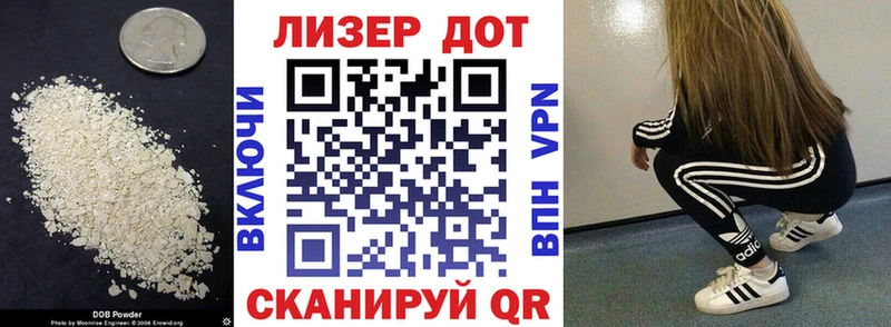 ЛСД экстази кислота  купить закладку  Шенкурск 