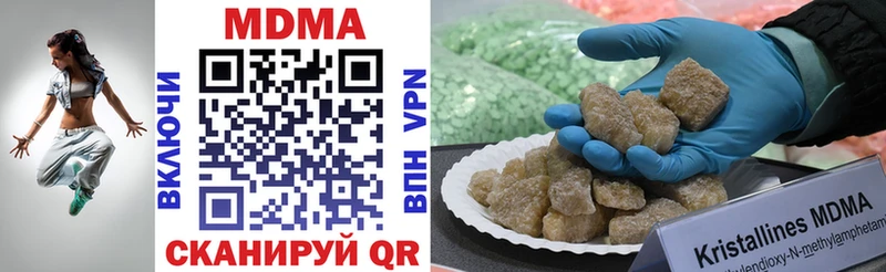 MDMA crystal  Шенкурск 