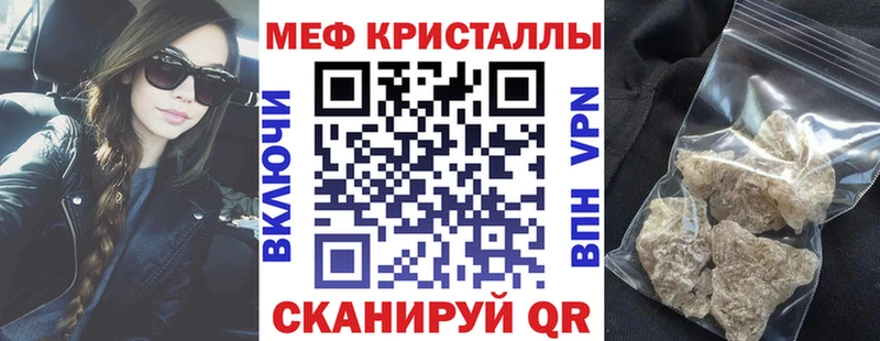 где можно купить   Шенкурск  мега онион  МЯУ-МЯУ кристаллы 