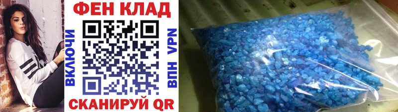 Метамфетамин кристалл  Шенкурск 