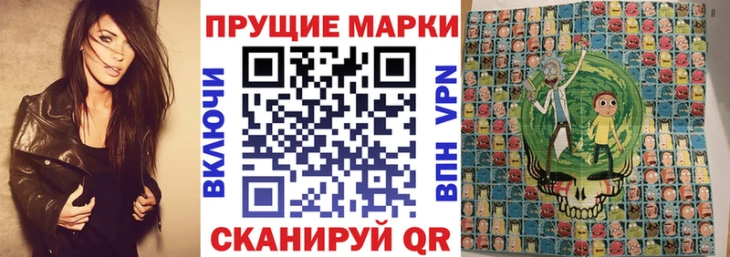 Марки N-bome 1,5мг  Шенкурск 