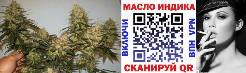 Дистиллят ТГК Wax Шенкурск