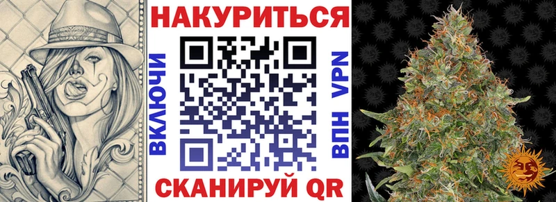 Шишки марихуана THC 21%  Шенкурск 